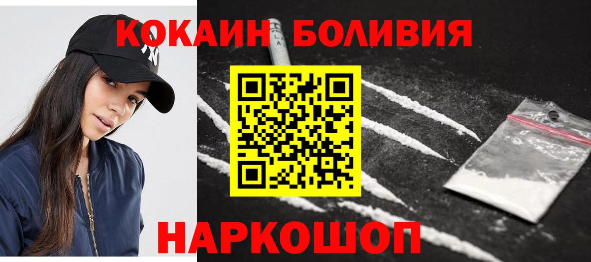 COCAIN 97%  Вход с VPN  Курчалой 