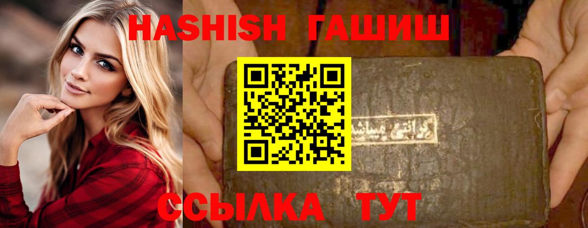 ГАШ 40% ТГК Курчалой