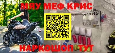 мефедрон мука Кимры