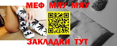 мефедрон мука Кимры