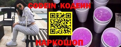кокаин Кинель