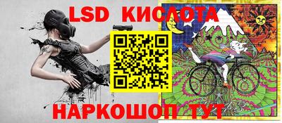 кокаин Кинель