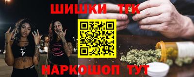 кокаин Кинель