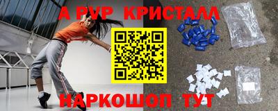 кокаин Кинель