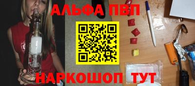 кокаин Кинель