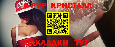 кокаин Кинель