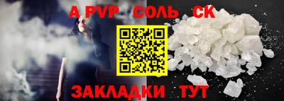 мефедрон мука Кимры