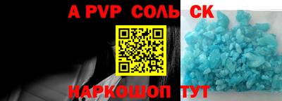 кокаин Кинель