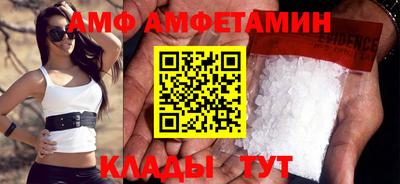 кокаин Кинель