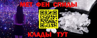 кокаин Кинель