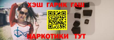 кокаин Кинель