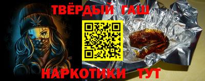 кокаин Кинель
