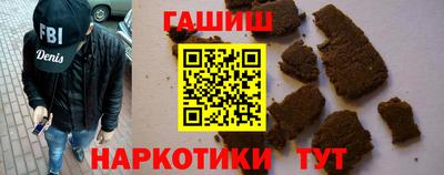 кокаин Кинель