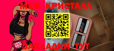 мефедрон мука Кимры