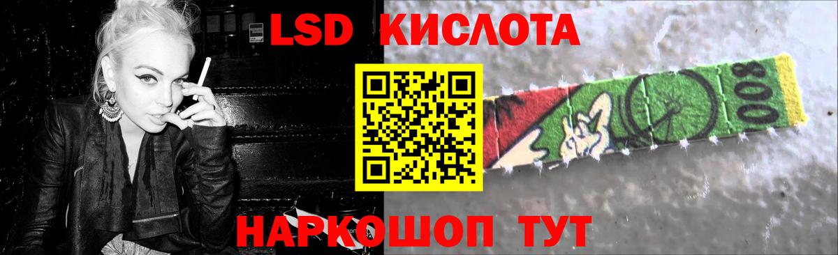 LSD-25 экстази ecstasy Курчалой