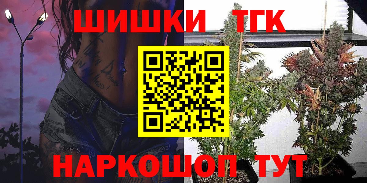 Каннабис Bruce Banner  Вход с VPN  Конопля конопля  Марихуана SATIVA & INDICA  Шишки марихуана сатива  Курчалой 